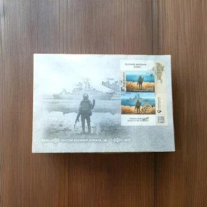 FDC Cherkasy Envelope +Stamp russian warship ... DONE 2022 Stand With Ukraine - Picture 1 of 3