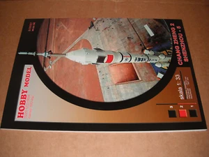 Modello di carta - Chang Zheng 2, Shenzhou-5 di Hobby Model - Foto 1 di 2
