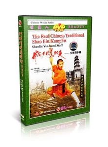 Martial Arts Wushu Real Traditional Shaolin Kung Fu Shao Lin Yinshou Cudgel DVD - Picture 1 of 1