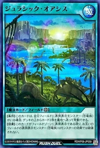 Yugioh Rush Duel RD/KP08-JP059 Jurassic Oasis - Bild 1 von 2