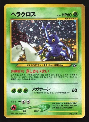 Heracross 214 Neo Genesis Holo Japonés Raro Tarjeta Pokémon REMOLINO Foto 1 de 2