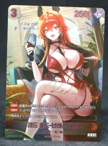 Red Hood Nonsense Red BT02-03 SPR Signature card Nivel Arena Nikke Korean ex-nm - Picture 1 of 6