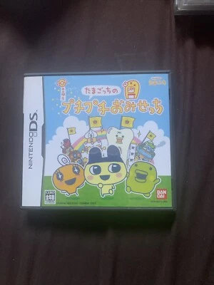 Tamagotchi no Puchi Puchi Omisecchi Nintendo DS, 2005-Japanese Version US SELLER - Image 1 of 3