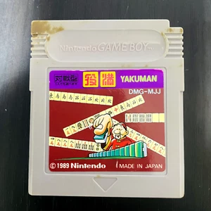 Yakuman Nintendo Game Boy 1989 Japanese Version DMG-MJJ Mahjong - Picture 1 of 24