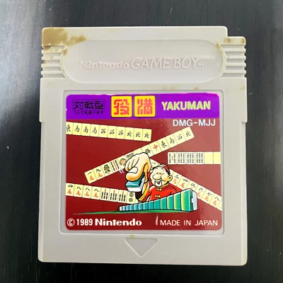 Yakuman Nintendo Game Boy 1989 Japanese Version DMG-MJJ Mahjong - Image 1 of 4