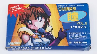SM Choukyoushi Teacher Hitomi Vol.2 Volume 2 Super Famicom JP Japan Seibu Kikaku - Image 1 of 4