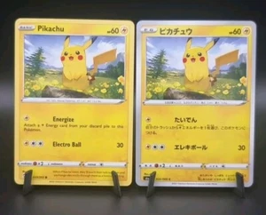 Pokemon Pikachu Paquete 026/069 Eevee Heroes S6a Japonés 039/203 Cielos en Evolución - Imagen 1 de 4