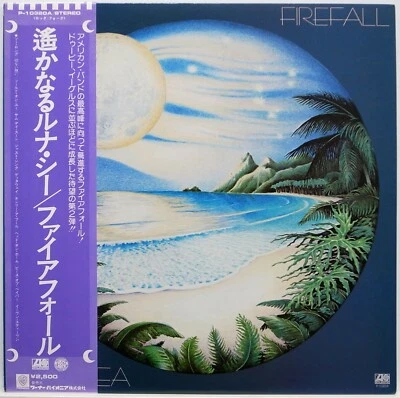 FIREWALL / LUNA SEA / ROCK / ATLANTIC / WARNER PIONEER JAPAN OBI P-10320A - Image 1 of 3