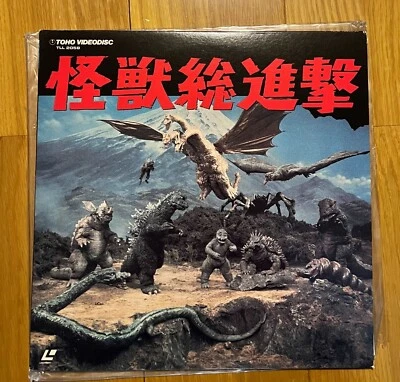 Godzilla Destroy All Monsters 1968 Movie Laserdisc Toho Japan LD - Image 1 of 3