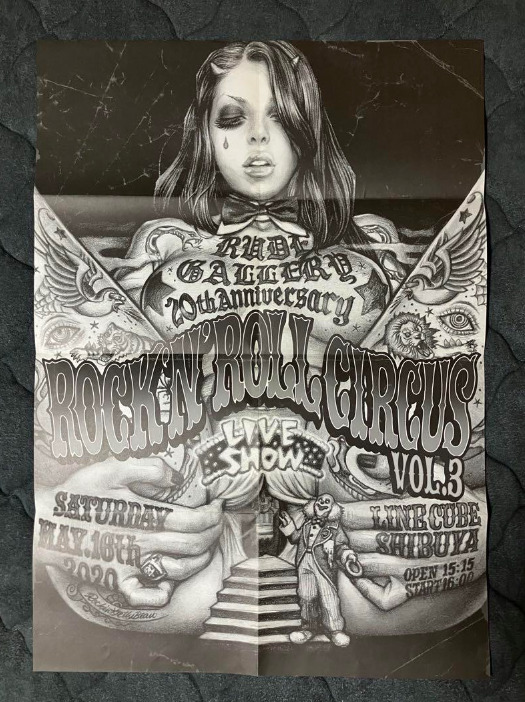 Rockin Jelly Bean In Art Posters for sale | eBay Rockin Jelly Bean In Art Posters for sale | eBay