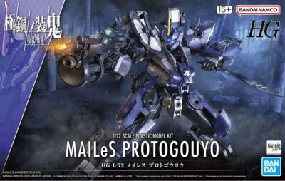 Gunpla: Bandai Model Kit - HG Mailes Protogouyo 1/72 gundam kit di montaggio - Immagine 1 di 4