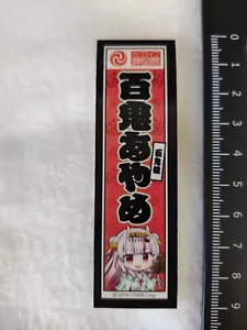 hololive KANDA-MATSURI Nakiri Ayame sticker about 9cm - Picture 1 of 1