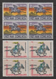 1971 South Vietnam Stamps Block 4 Courier on Horseback Scott # 392-393 MNH - Picture 1 of 1