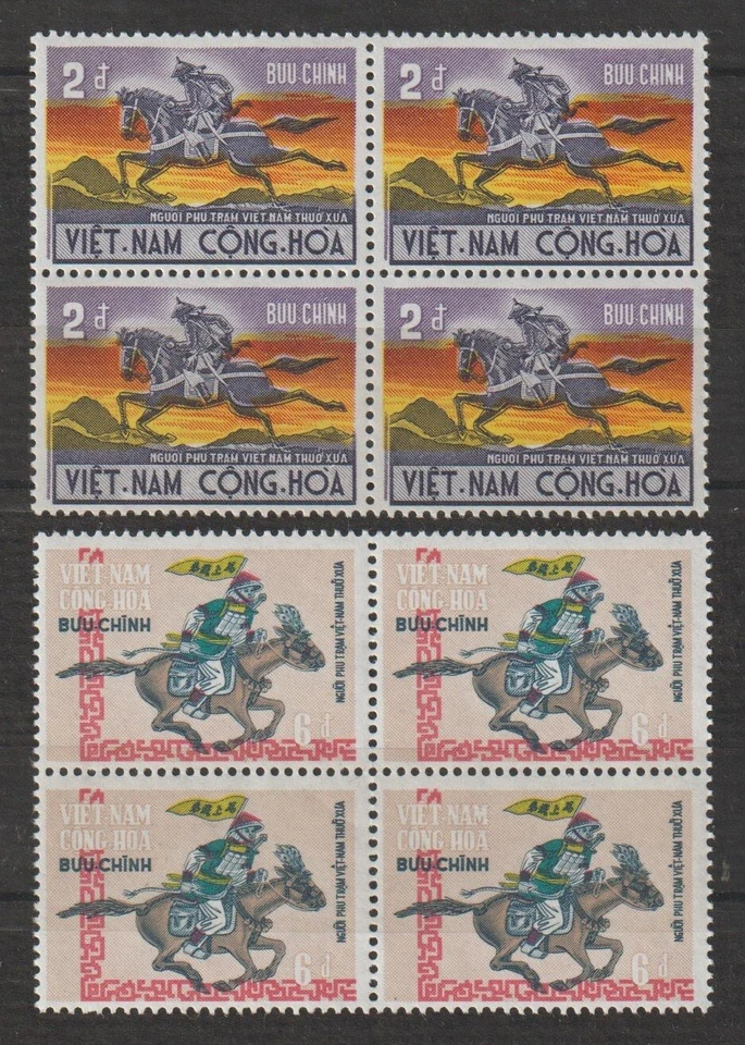 1971 South Vietnam Stamps Block 4 Courier on Horseback Scott # 392-393 MNH - Image 1 of 1