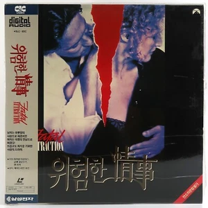 Fatal Attraction (1987) Korean Laserdisc LD [NTSC] Korea Michael Douglas - Picture 1 of 5