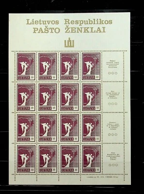LITHUANIA Sc 371-4 NH MINISHEETS OF 1990 - FIRST SET AFTER BREAKUP USSR- (DL24) - Image 1 of 4