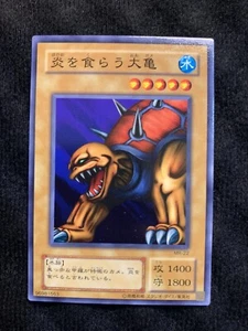 Tarjeta YuGiOh tortuga gigante que se alimenta de llamas MR-22 común japonesa - Imagen 1 de 2