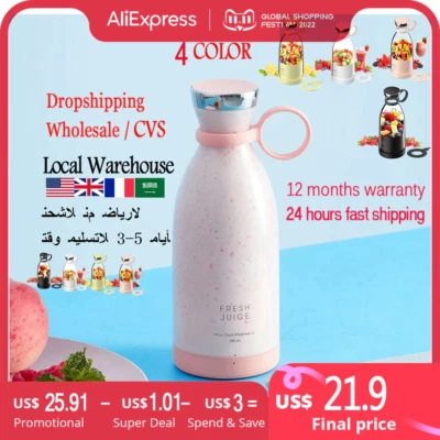 Mini Frullatore Portatile Per Lavoro, Palestra 350ml - Immagine 1 di 4