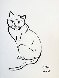 Katze 3, Tier, Haustier, Original Tuschezeichnung, signiert, 12x16 Zoll, Kunst - Bild 1 von 1