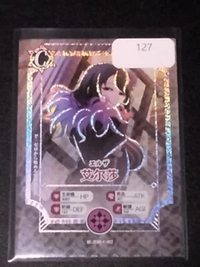 Re:zero Trading Card Waifu Anime C Elsa Granhiert - Picture 1 of 2