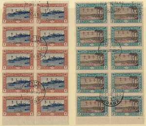 CILICIA TURKEY 1919 TWO PIASTERS & 5 PIASTERS BLOCK OF 10 SHOWING THE MODIFIED I - Picture 1 of 2
