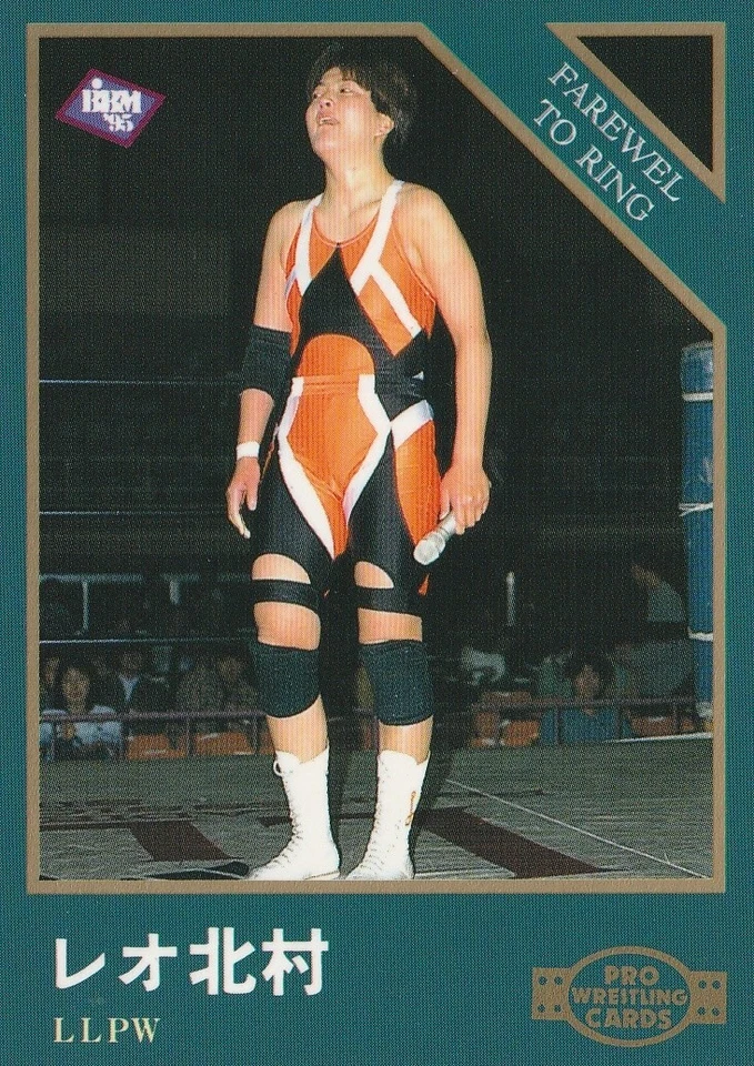 Leo Kitamura 1995 BBM Pro Wrestling Farewell To Ring #223 - Image 1 of 2