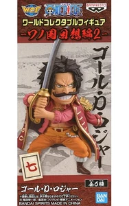 Goal D. Roger ONE PIECE WCF-Wano Country Reminiscence 2- - Picture 1 of 1