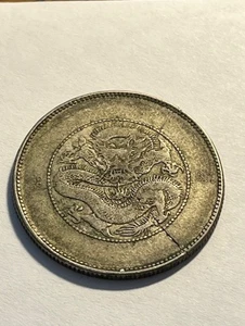 1920-31 China/Guangxu/Hunan 50 Fen/Silber/Circ #1728 - Bild 1 von 8