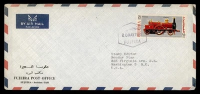 DR WHO 1969 FUJEIRA TRAIN AIRMAIL TO USA M56815 - Image 1 of 2