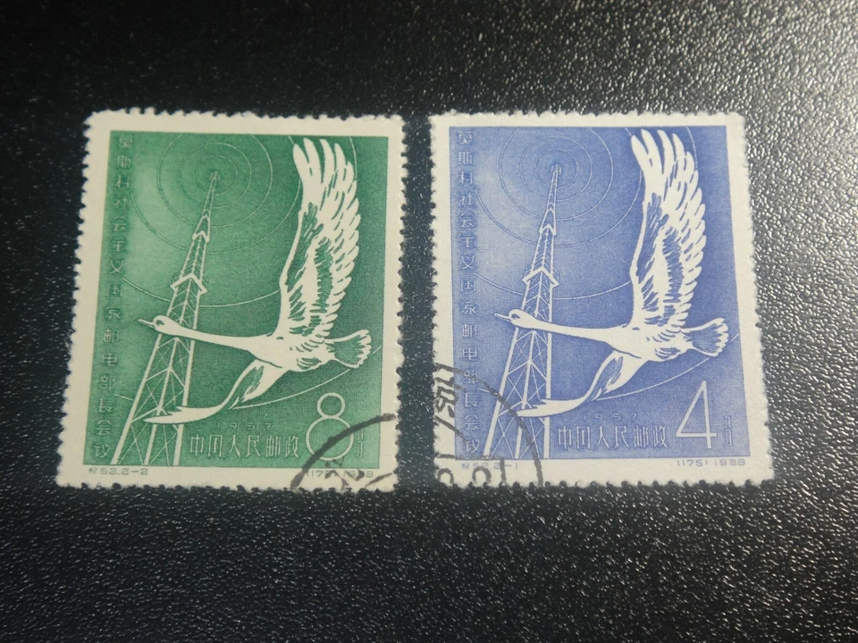 CHINA PRC 1958 Sc#362-63 C52 Telecom and Post Congress Set CTO Used NH VF - Image 1 of 1