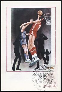 1979 - Campionati Europei di Basket - Cartolina con annullo commemorativo