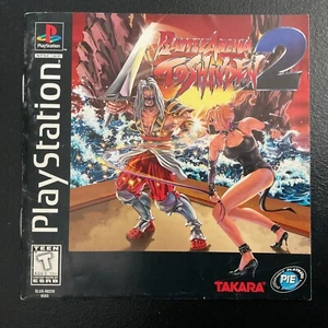 Battle Arena Toshinden 2 PS1 PlayStation Manual de instrucciones solamente - Imagen 1 de 2