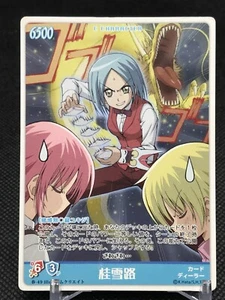 Tarjeta de mayordomo de combate Yukiji Katsura Hayate JCC KONAMI hecha en JAPÓN haru-49 - Imagen 1 de 12