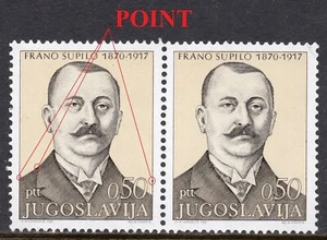 098 - YUGOSLAVIA 1971 - Slovenia - Frano Supilo - ERROR - MNH - Picture 1 of 2