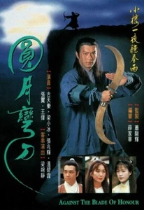 Phim TVB Loan Dao Phuc Han 1997 HD VNLT - Picture 1 of 1