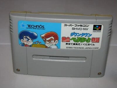 Downtown Nekketsu Baseball Monogatari Kunio Super Famicom Japan import US Seller - Image 1 of 2