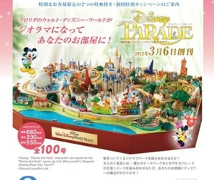 DeAGOSTINI Disney Parade Diorama Model Set 1-100 conp - Picture 1 of 7