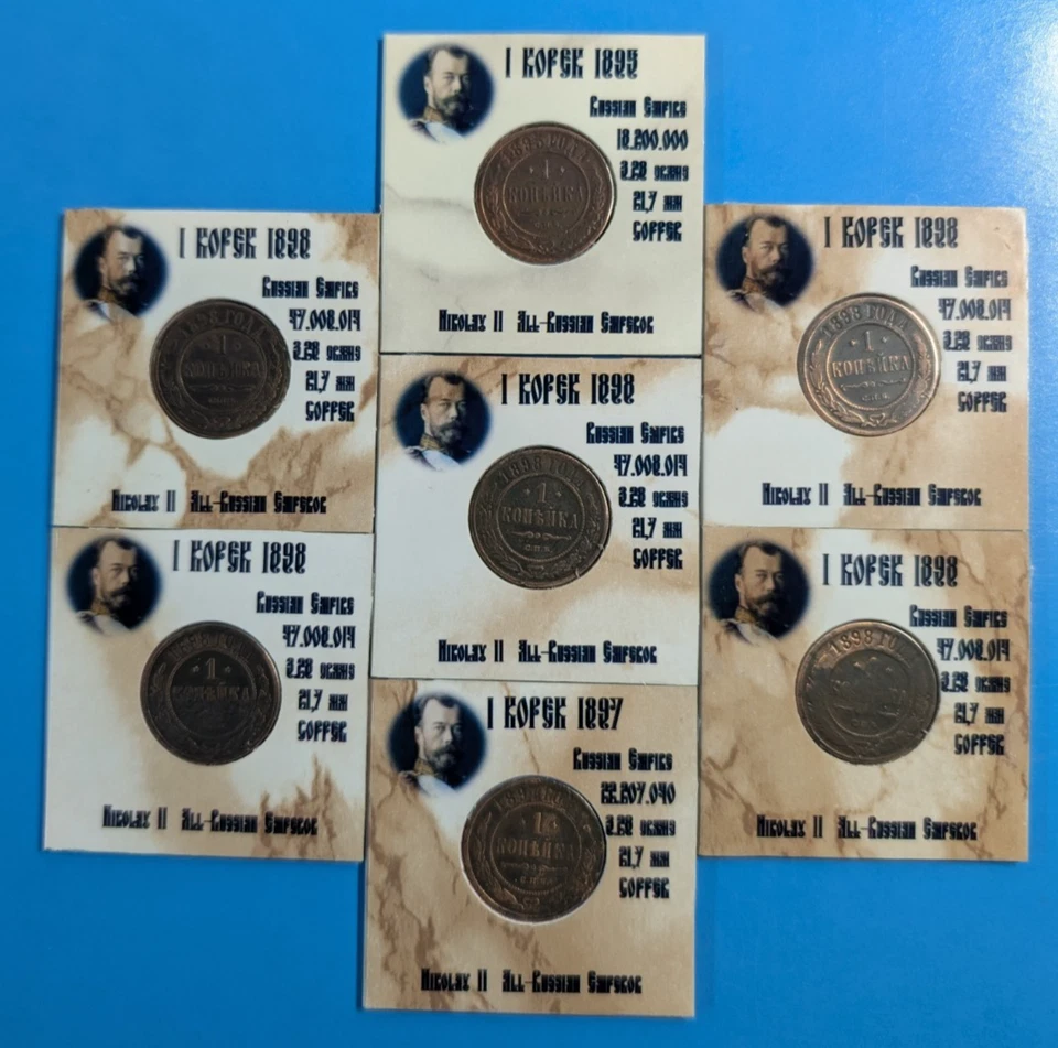 1895 - 1898 Russia 1 Kopek - Nikolay II - Russian Empire - 1 Coin - Image 1 of 2