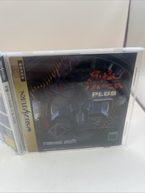 Kyukyoku Ultimate TIGER II 2 PLUS SEGA SATURN-CIB-SEE ALL PHOTOS-TESTED