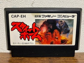 Sweet Home Nintendo Famicom FC Japan JP ver Used Tested Original Cartridge