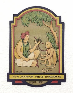 Vintage Original New Jahangir Mills Bhavnagar Lables Collections - Picture 1 of 4
