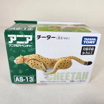 Takara Tomy ANIA Cheetah Running Ver. AS-13 Animal Adventure Cat Figure - Image 1 of 4