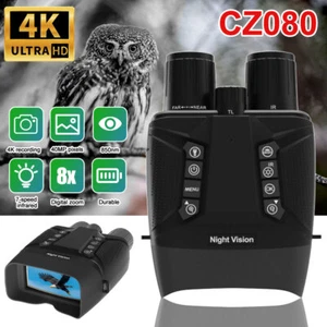 Infrared 850nm Night Vision Device 8x Digital Zoom Binocular Camera w/ TAC Light - Picture 1 of 18