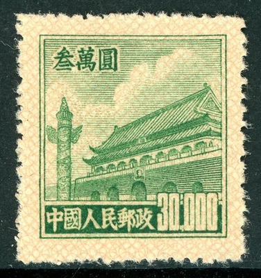 China 1951 quinta puerta 30.000 yuanes verde PRC R5 Scott #97 como nuevo N764 Foto 1 de 4