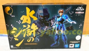 Armor Plus Ronin Warriors Samurai Trooper Suiko No Shin SPECIAL COLOR EDITION - Picture 1 of 4