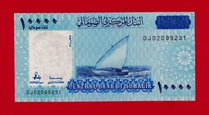 10,000 10000 Shillings 2010 ND (2023) SOMALIA UNC NOTE - RARE PREFIX - (Pick-41) - Picture 1 of 2
