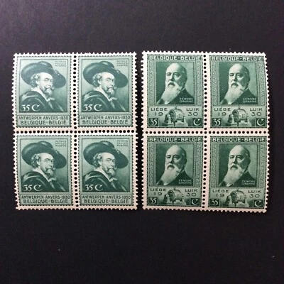 BroadviewStamps Belgium #216-17 blocks.  MNH F-VF.  Light gum crease on 216. - Image 1 of 2