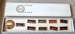 Ships - heroes Military Complete Set of 10 USSR Soviet russian badges pins - Picture 1 of 13