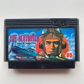Sky Destroyer (Nintendo Famicom 1985) - import - combined shipping available