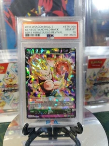 2018 Dragon Ball Super SS Vegeta, No Holding Back Foil Rare #BT-5-58 PSA 10 - Picture 1 of 2